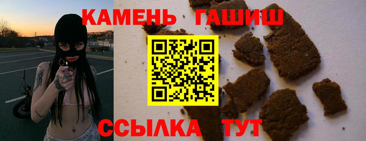 ГАШИШ индика сатива  Вход с VPN  Благовещенск  Гашиш  где купить наркоту  ГАШ индика сатива 