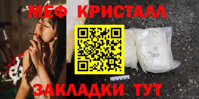 дживик Ирбит
