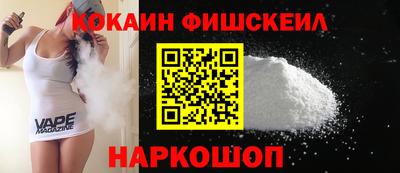 кокаин премиум Ипатово