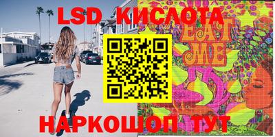 кокаин премиум Ипатово