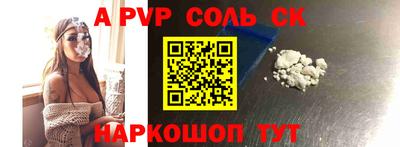 кокаин премиум Ипатово
