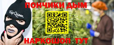 кокаин премиум Ипатово
