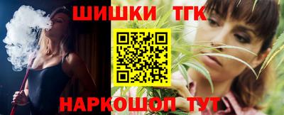 кокаин премиум Ипатово