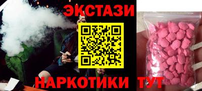 кокаин премиум Ипатово