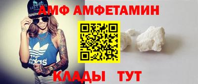 ALPHA-PVP Изобильный