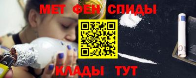 кокаин премиум Ипатово