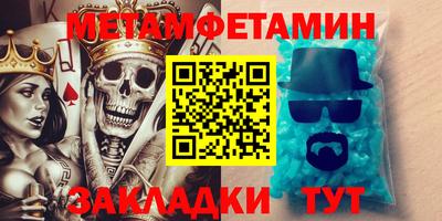 ALPHA-PVP Изобильный
