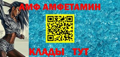 дживик Ирбит