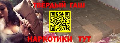 кокаин премиум Ипатово
