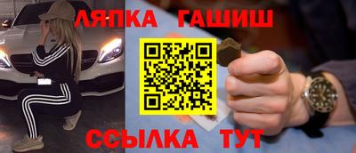 кокаин премиум Ипатово