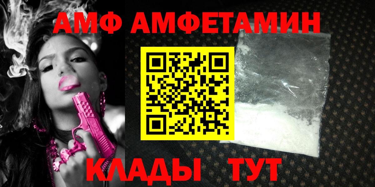 Первитин Декстрометамфетамин 99.9% Благовещенск