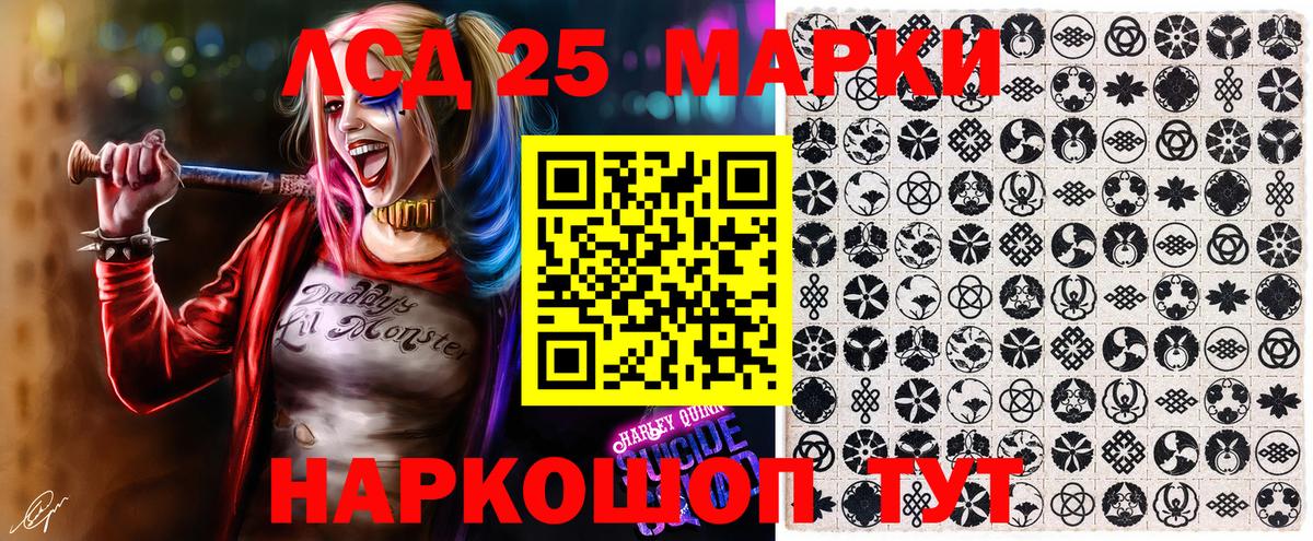 Благовещенск  Марки NBOMe 1,5мг  Вход с VPN 